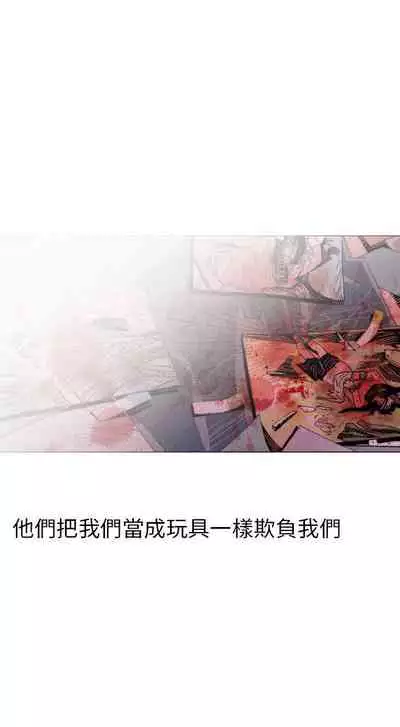 秘密Story 1-118