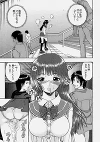 Comic Shingeki 2004-06