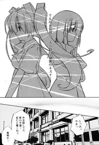 [Anthology] Futanarikko Please