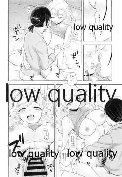 Sweet Taboo