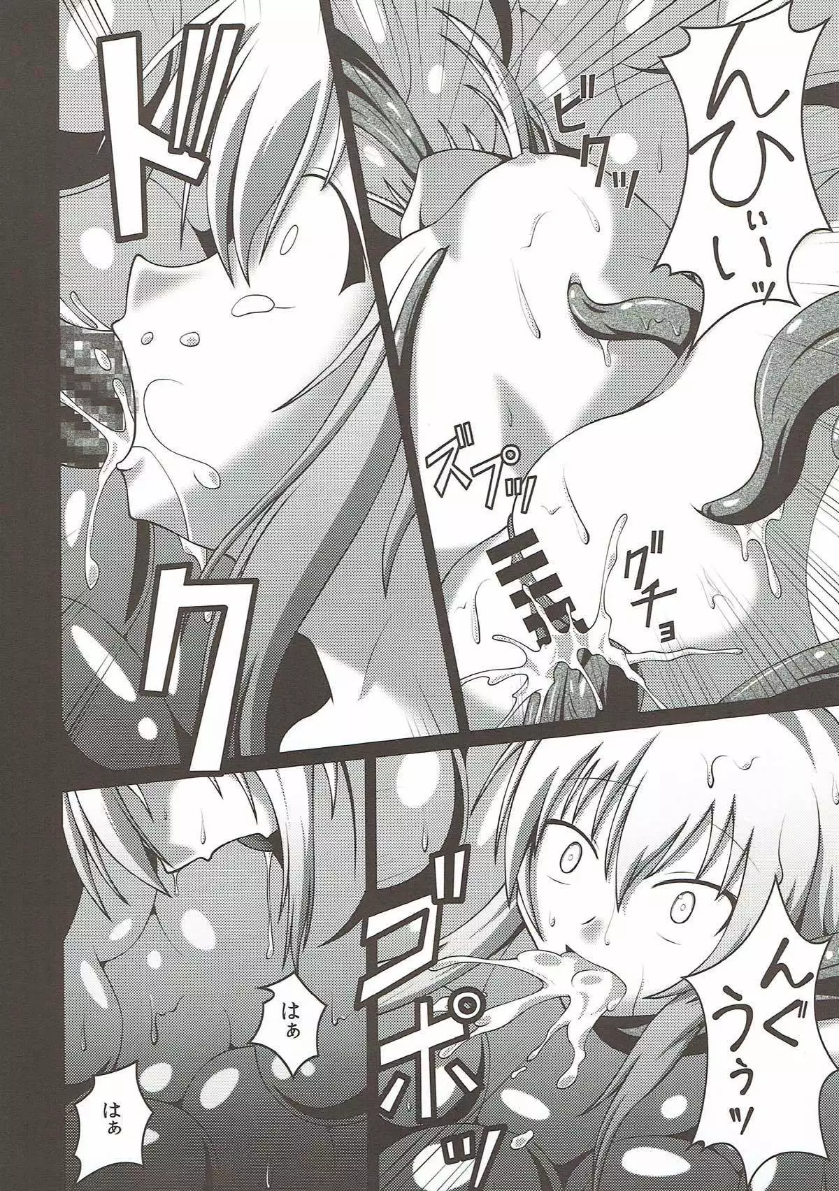 触姦乙女