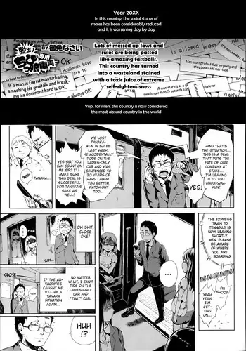 素直になれなくて