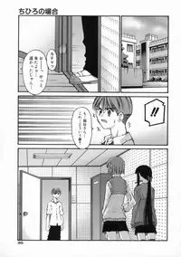 [Kusano Kouichi] Kiss Me