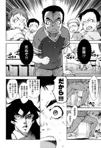[Suzuki Kyoutarou] Jinrou Kyoushitsu