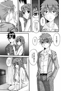 COMIC Momohime 2007-08