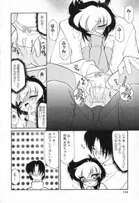 [Anthology] Pure Petit Vol. 1