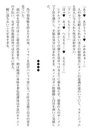 seikensinki seikurikkukanon