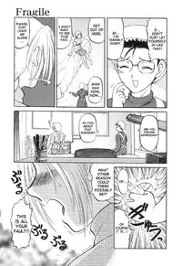 [Waita Uziga] Nukarumi no Naka | In a Quagmire [English] [SaHa]