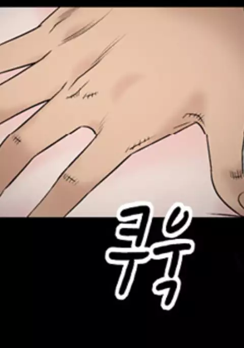 The Taste of Hands Ch.1-73