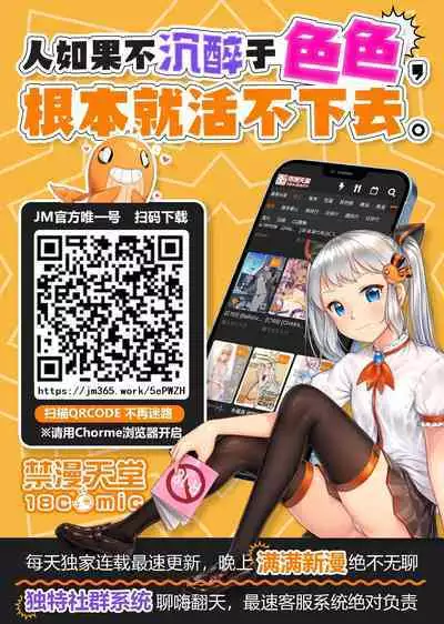 Sex ga Hisshuu Kamoku no Gakkou
