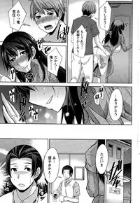 [zen9] Better Half Ch. 1-7