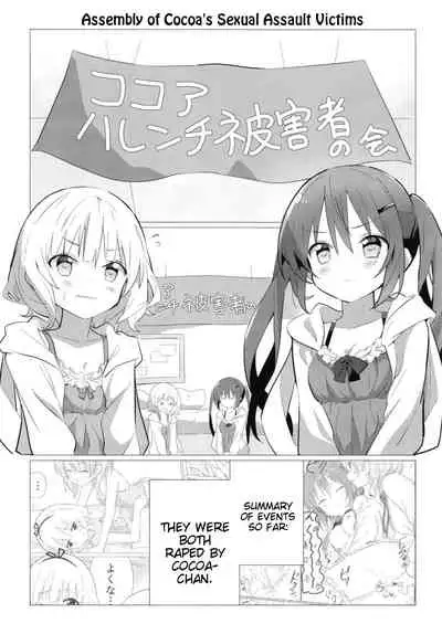 Senpai to Yuri ni Mezameru Hon