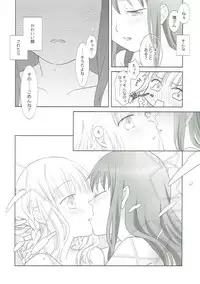 (C93) [pecon (Kino)] Houkiboshi to Kaketa Tsuki (Puella Magi Madoka Magica)