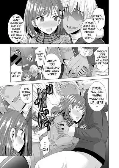 Ichiya Kagiri no Ayamachi | One Night's Mistake