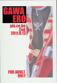 [Pla.ce.bo 2nd (SOR)] GAWAERO (Kaizoku Sentai Gokaiger)
