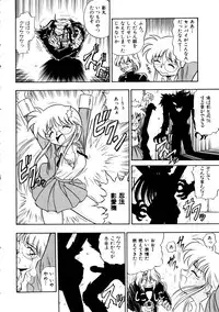 [Anthology] Comic Momogumi Vol.1
