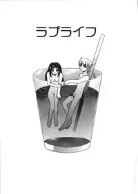 [Motozaki Akira] Kanjiru Onna no Ko | The girl , feels it.