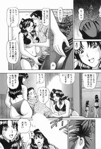 [Hiroshi Kodaira] CosFetish Play wo Meshiagare