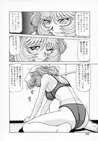 [Hagane Tetsu] Queen Kiriko's QQ