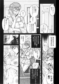 [Kojima Miu] Mesuhaha Rankou Kanzenban [Digital]