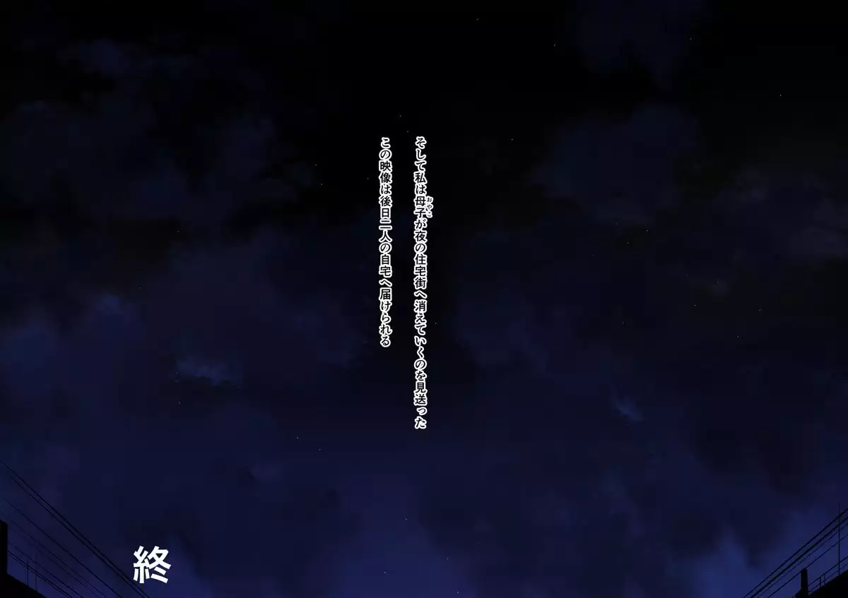 Private shooting mother-to-child incest lust White Paper Package