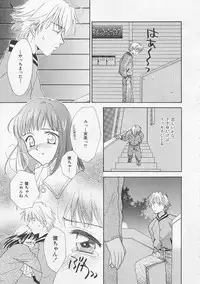 [Nikaidou Mitsuki] Oki Ni Mesumama