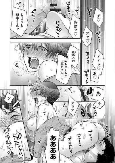 Ezuke Honey