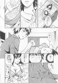 [Arou Rei] Nurse no Hanazono (Here is Nurse's Paradise!) vol2
