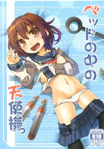 [10mo and Okagari_Sho] Zattoukeshi Favorite Collection [Various]