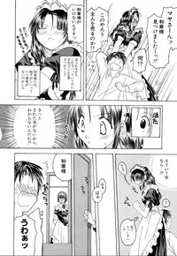 [Miyamoto Yuu] Ijimenaidene - Please Be not Hard on Me