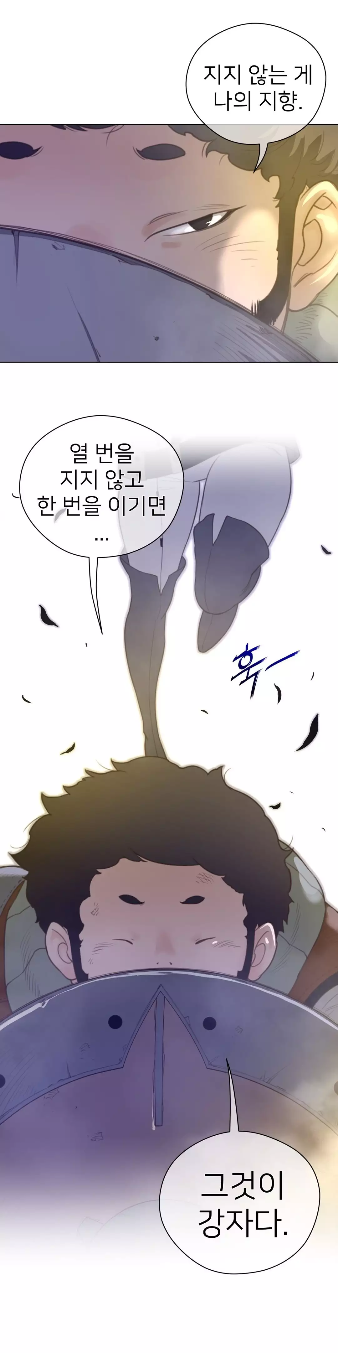 Perfect Half Ch.1-42