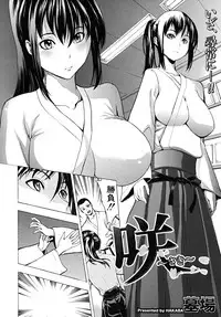 COMIC MUJIN 2009-03