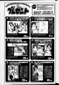 COMIC Potpourri Club 2014-01