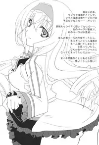 [CHAGASHISAIBAN (Yamabuki Mook)] MINI! (IS: Infinite Stratos) [English] [kibitou4life]