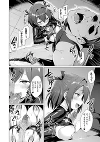 Aisei Tenshi Love Mary ～Akusei Jutai～