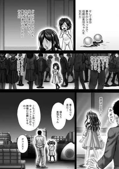 COMIC Mate Legend Vol. 46 2022-08