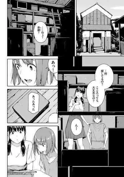 COMIC BAVEL 2023-04