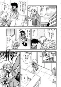 [Anthology] Comic Momogumi Vol.1