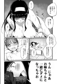 COMIC X-EROS #34
