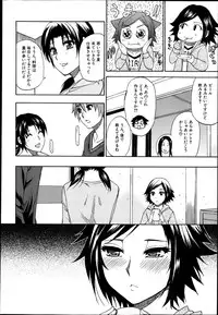 COMIC MUJIN 2013-04