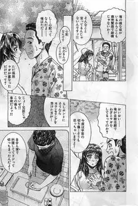 COMIC Bazooka Venus 2003-08