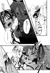(SUPER21) [@SIMAPAN+ (Rikoko)] EROTICA Boku no Omocha (Magi: The Labyrinth of Magic)