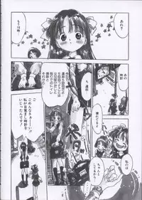 [Rie-chan 14-sai] Imadokino Kataomoi