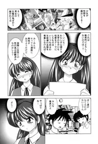 [Okamoto Fujio] High-leg Venus