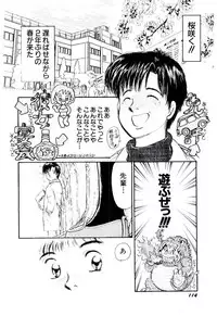 [Moroi Ai] Tokimeki Make Love
