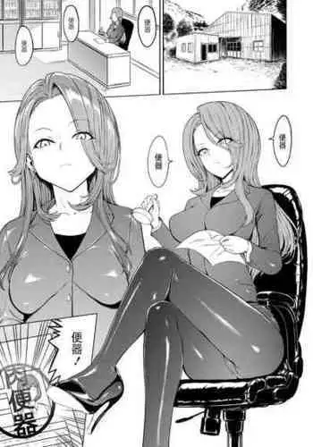 いますぐデキる 図説SMプレイマニュアル