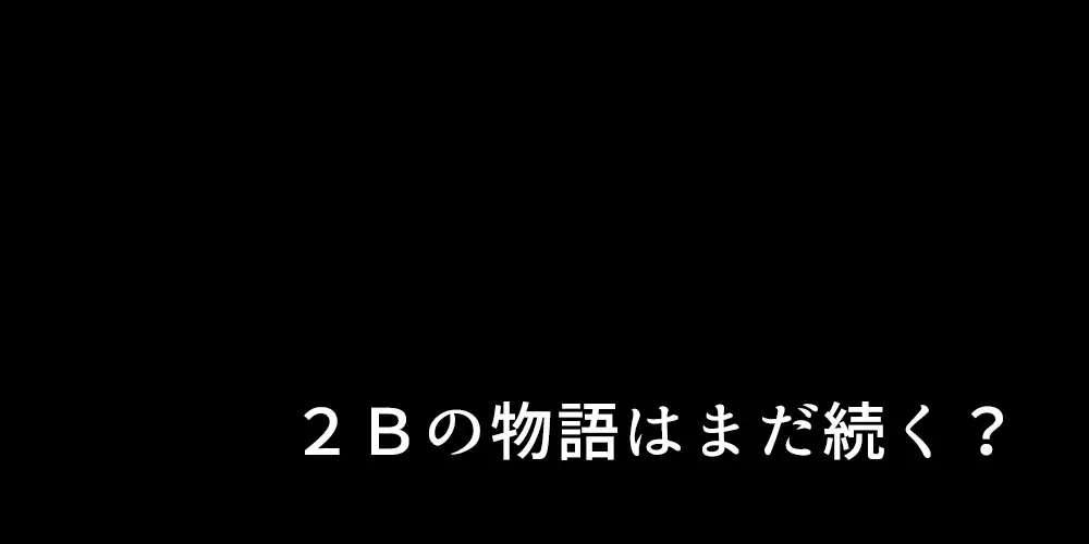 Shingata Android no Himitsu