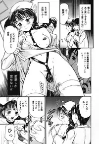 [Kanikuu Kaita] O-shiri Daisuki (Your Candy-Ass Is Next)