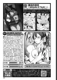 COMIC BAVEL 2019-07