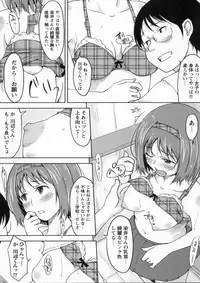 [SHIUN] Kanjitenai mon...